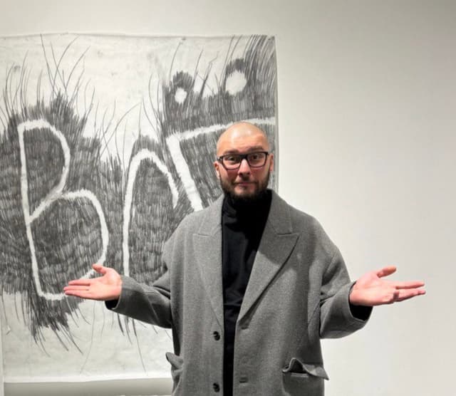 Егор Еремин