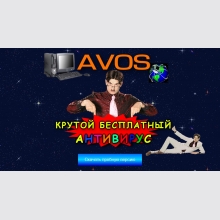 AVOS  Kaspersky