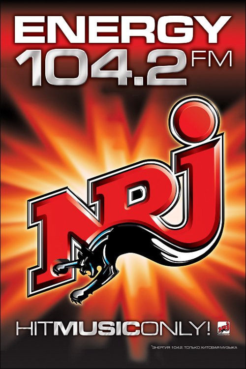 Радио фм 104.2. Радио Энерджи. Радио NRJ логотип. Лого радиостанции Энерджи. Радио энергия.